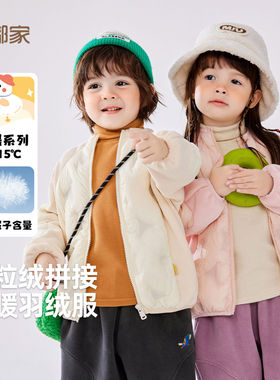 [年终清促价73.9!]嘟嘟家男童羽绒服冬装宝宝奥粒绒拼接外套冬季