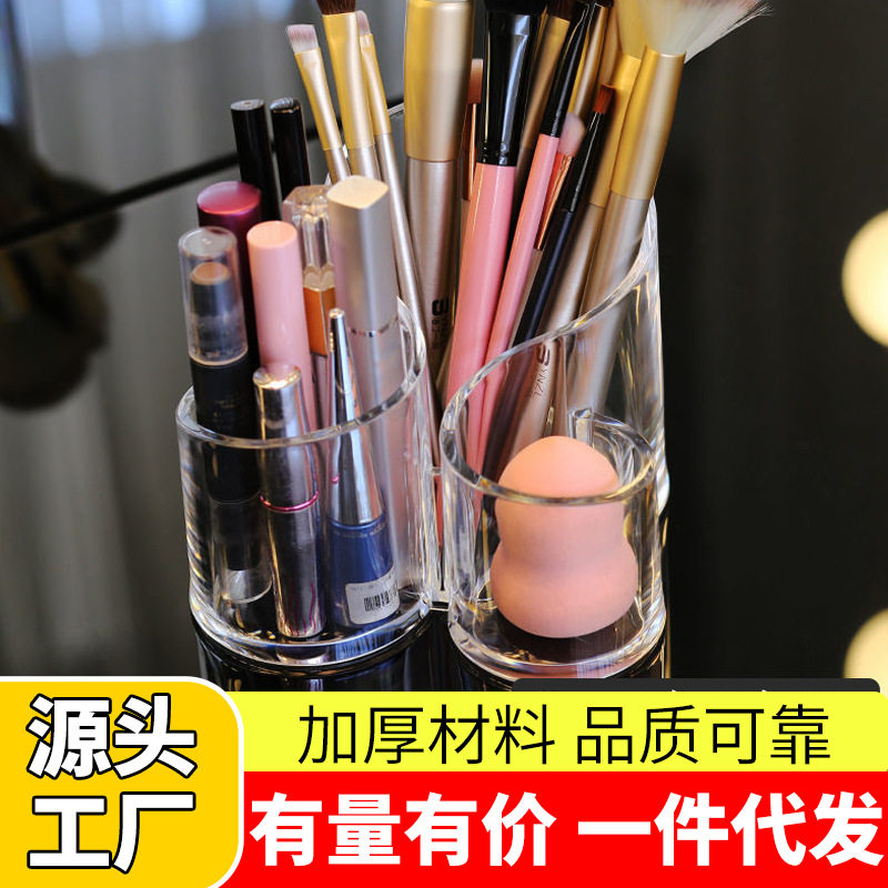 透明化妆收刷收纳筒桌面口红文具笔筒收纳盒亚克力多功能笔桶,收纳整理,化妆刷收纳盒/桶,淘宝优惠券,粉丝福利购,淘宝优惠卷