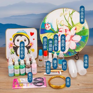 景泰蓝画制作工具手工diy金线彩沙掐丝珐琅摆件材料包沙画套装