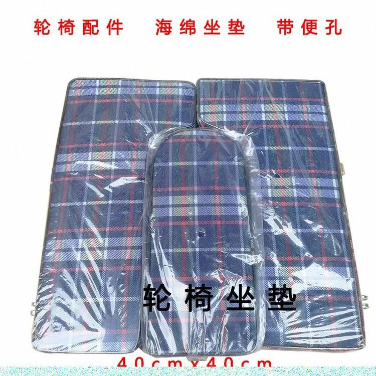冀昌硕轮椅配件坐垫硬座三开垫