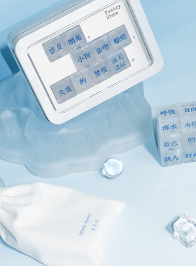 一言原创「无尽诗」诗歌骰子礼盒创意摆件拼贴诗生日文艺礼物桌游