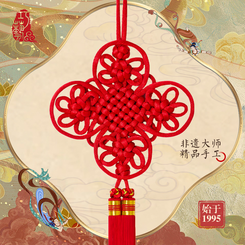 中国结挂件玄关装饰手工编织礼物