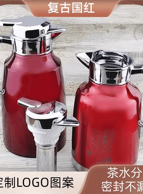 304不锈钢饭店保温大容量焖茶壶泡茶带过滤网餐厅茶楼国红色水壶