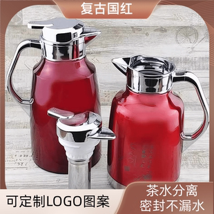 304不銹鋼飯店保溫大容量燜茶壺泡茶帶過濾網(wǎng)餐廳茶樓國紅色水壺