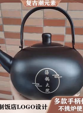 不锈钢茶壶玲珑壶饭店泡茶壶餐厅酒店大容量水壶商用小茶水壶特厚