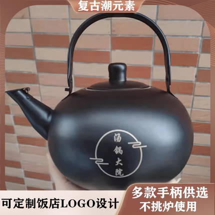 不锈钢茶壶玲珑壶饭店泡茶壶餐厅酒店大容量水壶商用小茶水壶特厚