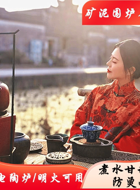 原矿土壶煮茶提梁烧水茶壶大号矿粗陶泥壶电陶炉炭炉泡茶水壶潮州