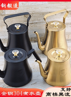 特厚304不锈钢电磁炉明火烧水平底壶餐厅酒店酒壶商用奶茶壶大号