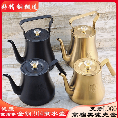 全不锈钢304泡茶煮水茶壶可定制