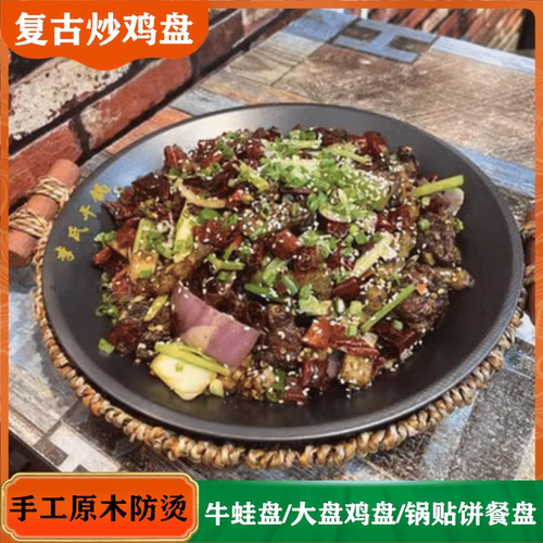 手工草编带手柄黑色大规格餐盘