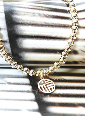 福字圆牌吊坠手链脚链14K金转运珠光面金珠手串送女友情人节礼物