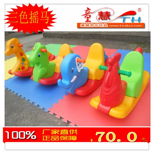 Детские пластиковые качели для детского сада, качающаяся машина для домашнего использования, увеличенная толщина, три цвета