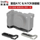SmallRig斯莫格适用索尼A7CII A7CR快装 板阿卡底座A7C2相机配件