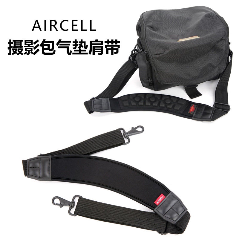 现货清仓韩国AIRCELL摄影包背带气垫减压舒适减负箱包肩带UAS75N
