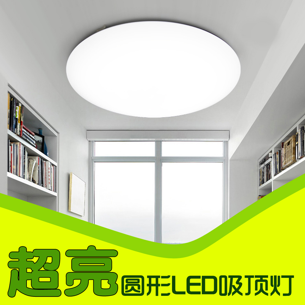 LED吸顶灯圆形全白12w15w24w30w房间阳台 卫生间过道走廊正品灯具 家装灯饰光源 客厅吸顶灯 原图主图