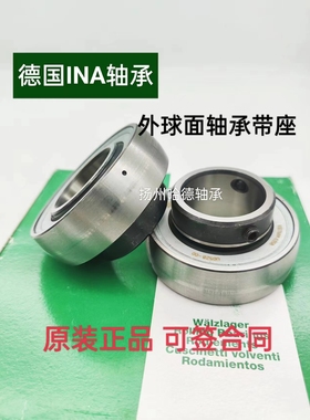 原装正品德国依纳INA进口外球面轴承 GAY25-NPP-B AS205 SB205