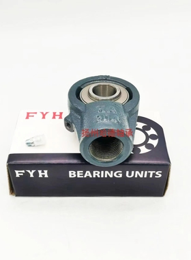 原装正品小林精工FYH外球面轴承带座  UCHA205 UC205 HA205 正品