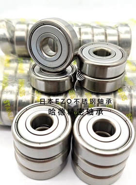 正品日本EZO不锈钢轴承 SS6208-2Z S6208Z SS 6208Z 尺寸40*80*18