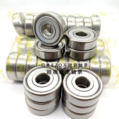 正品日本EZO不锈钢轴承 SS6004-2Z S6004Z SS 6004Z 尺寸20*42*12