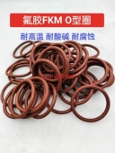 线径5.33 内径 FKM 氟胶O型圈 88.27 85.09 90.5 外径 89.34