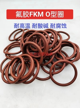 氟胶O型圈 FKM X 内径 外径 374.5*384.5*399.5*404.5  线径8.4