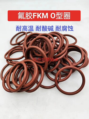 氟胶O型圈 FKM X 内径 外径 149.5*154.5*159.5*164.5  线径8.4
