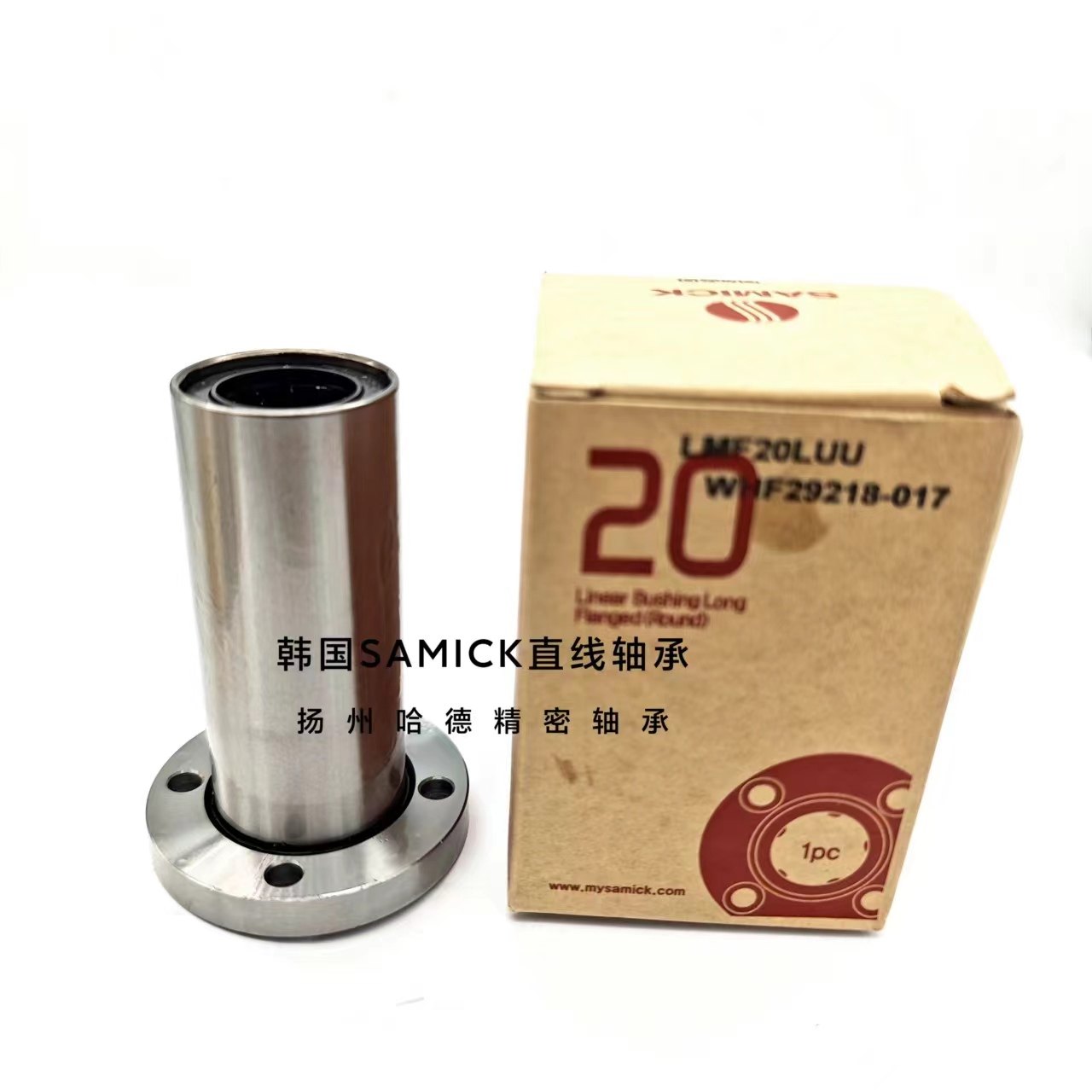 韩国三益SAMICK直线轴承 切边 LM/LMH/6/8/10/12/16/20/25/UU/LUU
