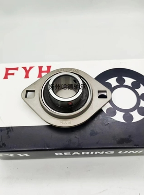 原装正品日本小林精工FYH外球面轴承带座  SBPFL201 SB201 PFL201