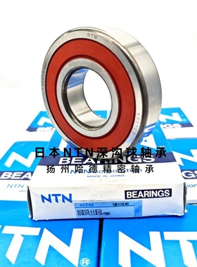 进口日本NTN轴承 6021 Z LU LLU LB DU RS RZ C3 尺寸 105*160*26