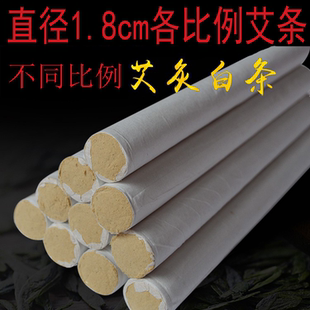 艾条家用五年陈艾灸条手工艾草艾绒熏香陈艾艾柱南阳厂家