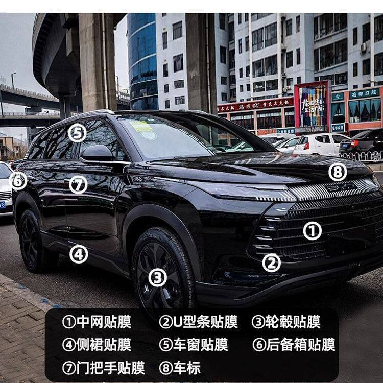 护卫舰07全套全车外观贴纸黑武士改装侧裙后备箱套装贴膜熏黑改装