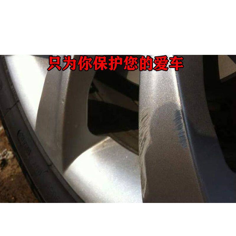适用于比亚迪E7改装轮毂贴纸 16寸七彩镭射反光车膜划痕装饰贴