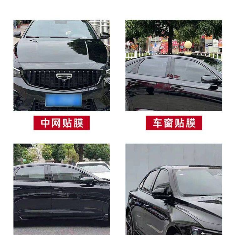 全套车贴膜吉利星瑞专用黑武士改色膜套件改装贴膜装饰外观贴膜