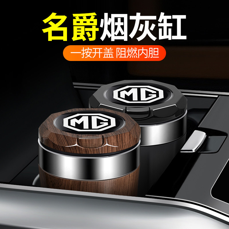 名爵5天蝎座MG67ZS领航H