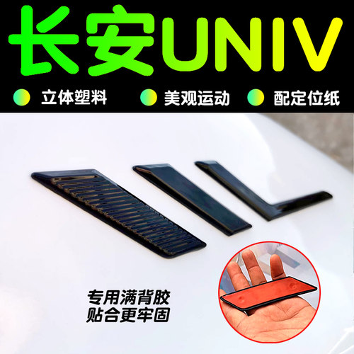 无损安装立体运动美观