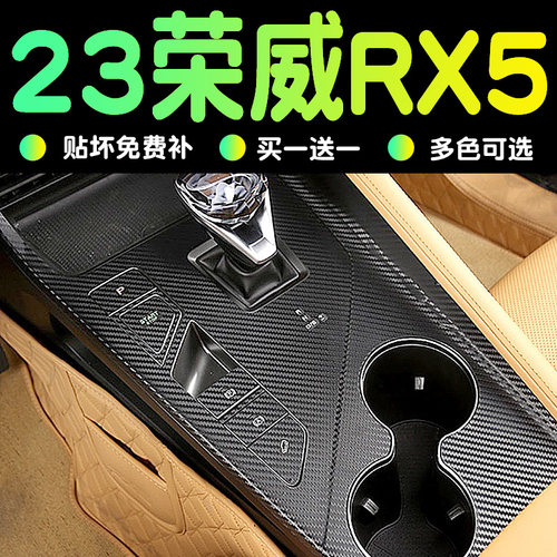 lma洛到中控仪表PVC碳纤