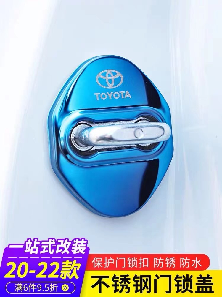 20-款丰田RAV4荣放门锁扣