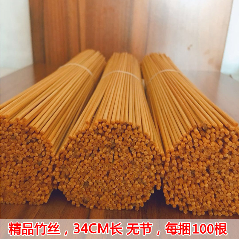 鸟笼手工竹丝拉丝精品留青竹丝竹棍竹木棒竹条配件无节竹片竹材料,宠物/宠物食品及用品,宠物鸡/鸭/鸽笼,淘宝优惠券,粉丝福利购,淘宝优惠卷