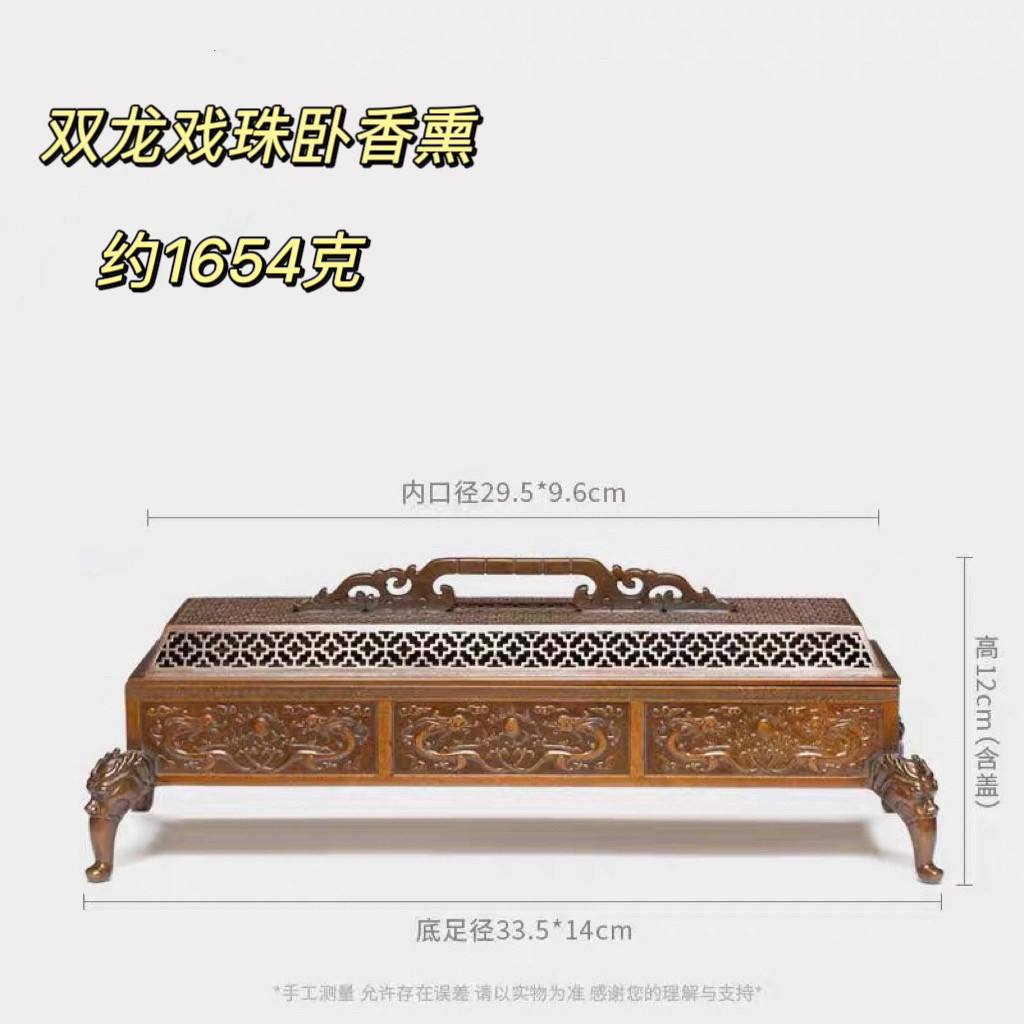 庆松堂苏工铜炉名家胡庆松制双龙戏珠卧香熏禅意复古紫铜室内熏香