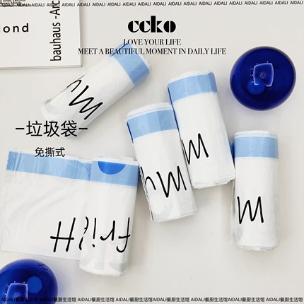 CCKO免撕抽绳垃圾袋家用手提加厚垃圾袋小号办公室厨房免撕塑料袋
