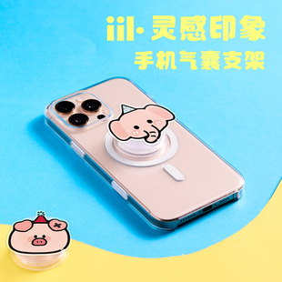 可爱卡通ins风网红创意熊猫气囊支架可伸缩折叠携式 通用 新款 时尚