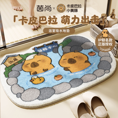 【卡皮巴拉联名】卡通浴室吸水地垫加厚毛绒地毯卫生间防滑脚垫子