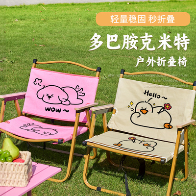 户外露营克米特椅折叠躺椅便携沙滩野营钓鱼凳子家用阳台休闲椅子