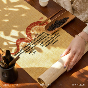 宋代美学竹编茶席茶桌高端长条桌旗隔热过滤茶台竹席茶盘桌垫茶旗