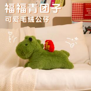 创意小马吉祥物玩偶抱枕马上加薪毛绒玩具公仔生日节日礼品布娃娃