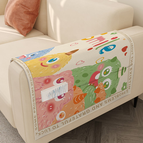 卡通沙发侧边扶手盖布四季通用可收纳沙发把手装饰搭巾可机洗盖巾