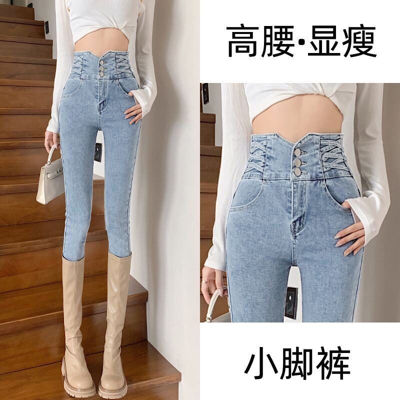 超高腰烟灰色弹力收腹紧身小脚牛仔裤女提臀显瘦修身黑色铅笔裤