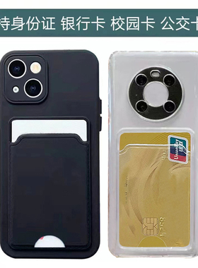 适用vivo s19手机壳S30背夹T3 T2X T1 s18证件s17卡套s16pro零钱夹s15卡槽s12 s10门禁T4校园s10e s9 s7e s20