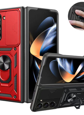 适用三星ZFold6手机壳w25带指环扣zfold5 zfold3支架zfold4 SM-F9260 w23 w24全包摄像头zflip7 Z Fold4推盖
