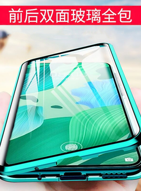 适用红米Note13手机壳k70双面k40 k60ultra磁吸金属Redmi Note12Turbo note11S note10pro max note9s双面14C